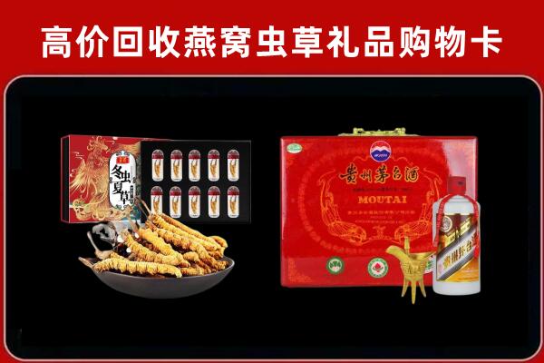 潍坊市寒亭回收15年茅台酒